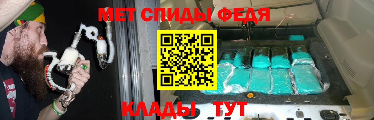 АМФ 97%  Вход с VPN  АМФ  Баксан 