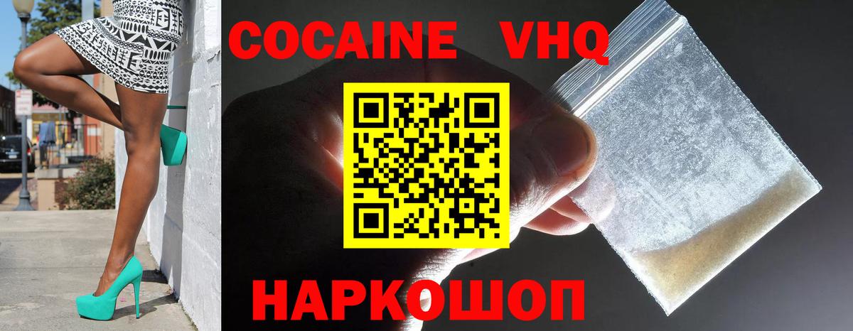 Кокаин Боливия Баксан