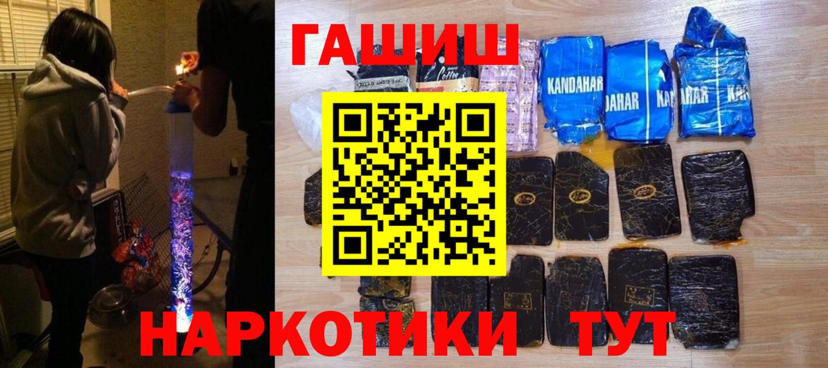 Гашиш хэш Баксан