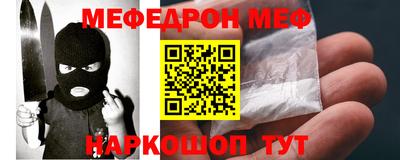спиды Шебекино