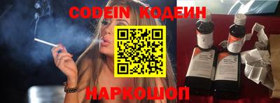 спиды Шебекино
