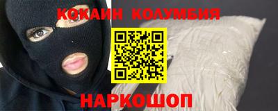 спайс Шелехов