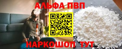 гашишное масло Шахты