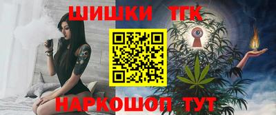 спиды Шебекино