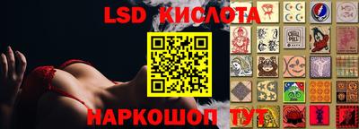 спиды Шебекино