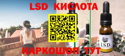 гашишное масло Шахты