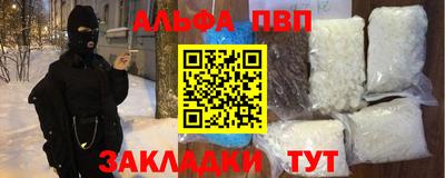 гашишное масло Шахты