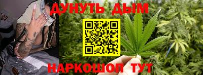гашишное масло Шахты