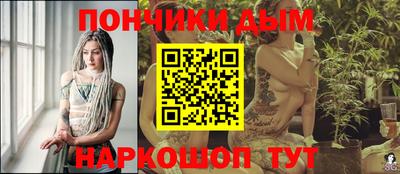 спайс Шелехов