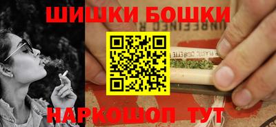 спиды Шебекино