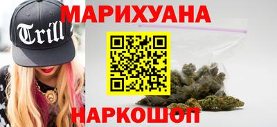 спайс Шелехов