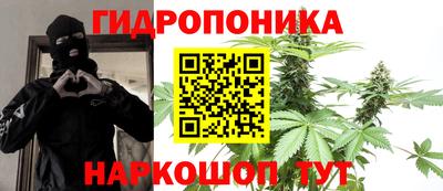 гашишное масло Шахты