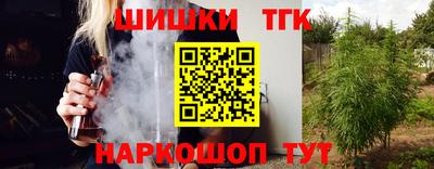 гашишное масло Шахты