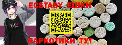 гашишное масло Шахты