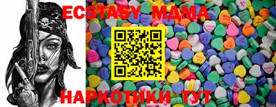 гашишное масло Шахты