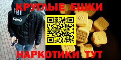 спиды Шебекино