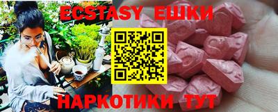 гашишное масло Шахты