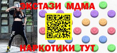 гашишное масло Шахты