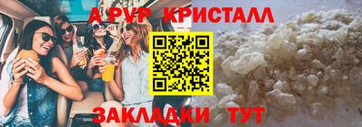 спиды Шебекино