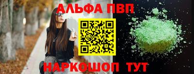 гашишное масло Шахты