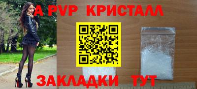 бутират Ярцево