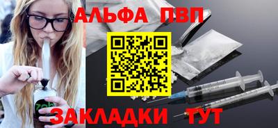 спайс Шелехов