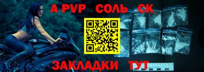 спиды Шебекино
