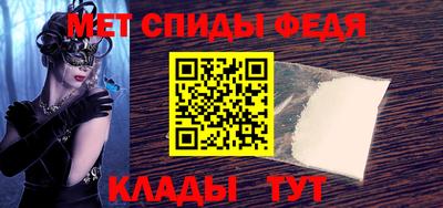спиды Шебекино