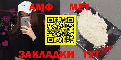 спайс Шелехов