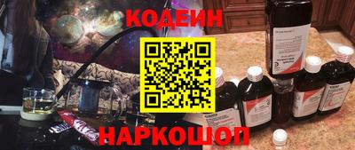 спайс Шелехов