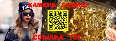 спиды Шебекино