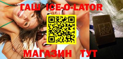 спиды Шебекино