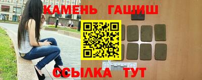 спайс Шелехов