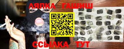 спайс Шелехов
