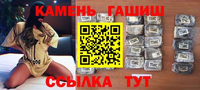 тгк Ярославль