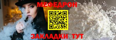 спиды Шебекино