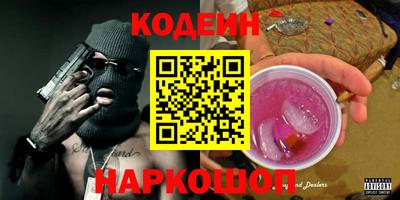 спиды Шебекино