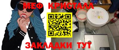 спайс Шелехов