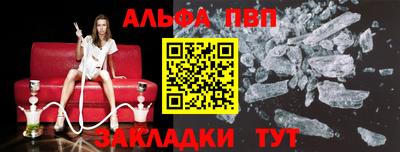 гашишное масло Шахты