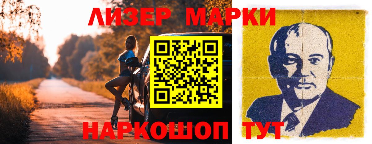 ЛСД экстази кислота Баксан