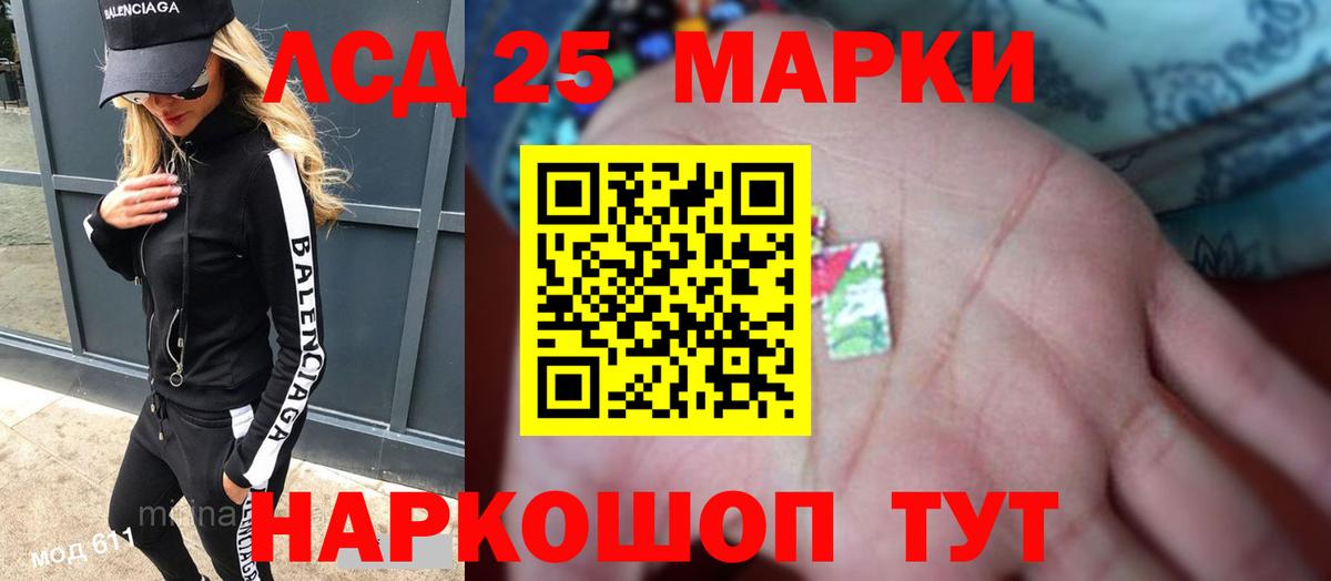 ЛСД экстази ecstasy  Вход с VPN  Баксан  ЛСД экстази  ЛСД экстази кислота 
