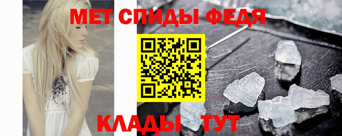 Метамфетамин витя Баксан
