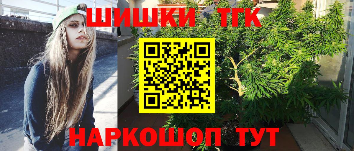 Бошки марихуана MAZAR  Конопля семена  Бошки Шишки сатива  Баксан  Вход с VPN  Шишки марихуана план 