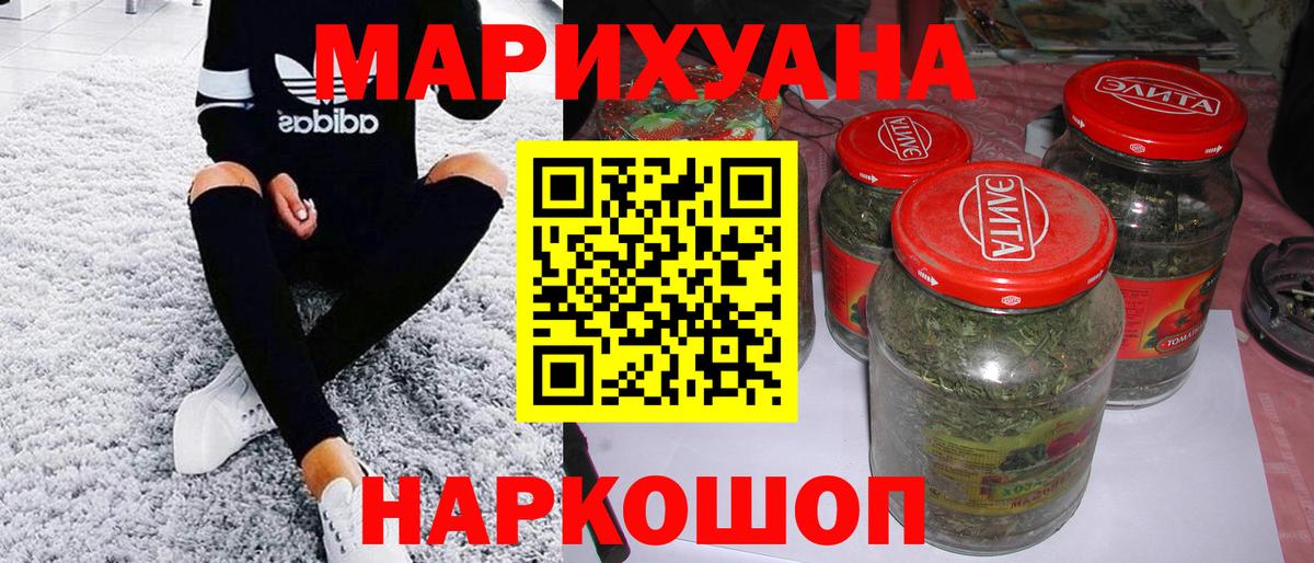 Канабис Bruce Banner Баксан